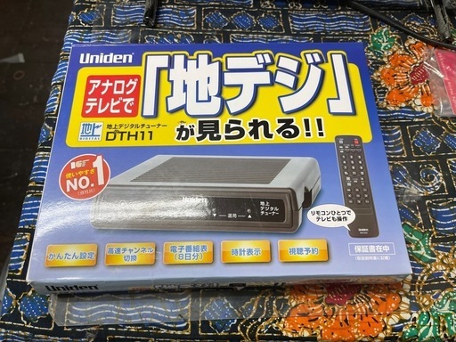 Uniden DTH11 地上デジタルチューナー (naha725) 安里のテレビ