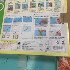 くもん　日本地図パズルの画像