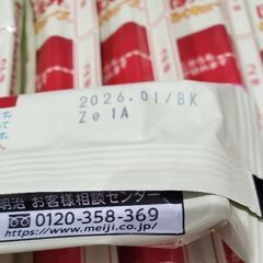 明治 ほほえみらくらくキューブ60袋の画像