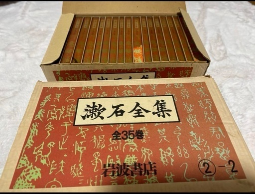 夏目漱石　漱石全集 全35巻 岩波書店　未読 夏目漱石全集（全35巻）岩波書店 (M) 佐波の文芸の中古あげます