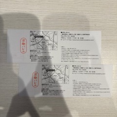 有馬龍子記念 京都バレエ団公演チケット S席の画像