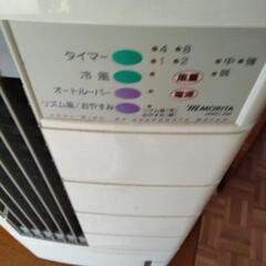 冷風機の画像