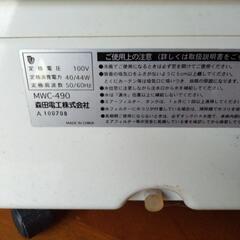 冷風機の画像