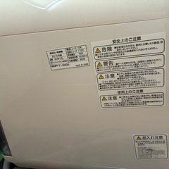 食洗機　jaimeの画像