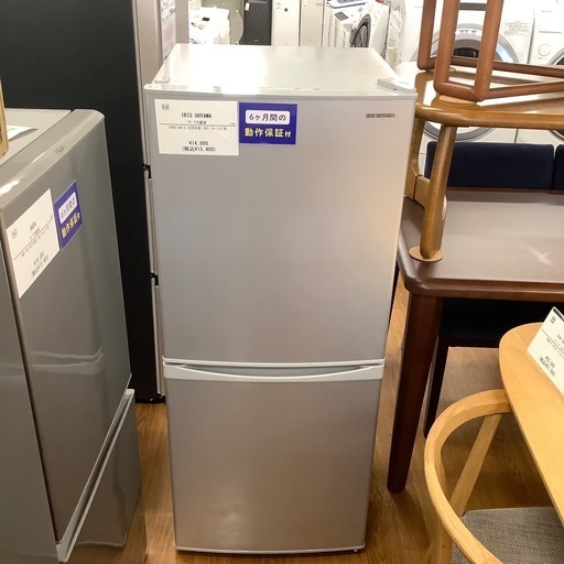 IRIS OHYAMA アイリスオーヤマ 2ドア冷蔵庫 IRSD-14A-B 2020年製