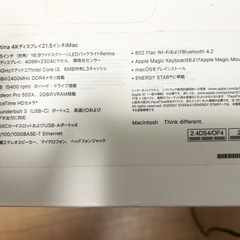 iMac Retina 4K 21.5インチ 2019の画像