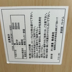 折りたたみテーブル　テーブル　センターテーブル　机　座卓　ダイニングテーブル　折れ脚の画像