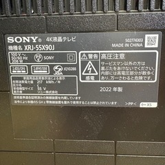 0469 SONY ソニー 2022年製 55型 4K液晶テレビ XRJ-55X90Jの画像