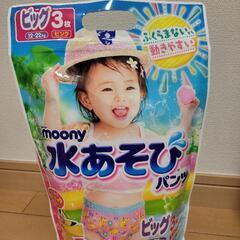 ムーニーマンパンツ　ビッグ女の子用(46枚入)×3袋+オマケの画像