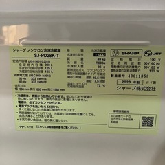 257-764 SHARP ノンフロン冷凍冷蔵庫 SJ-PD28K-T 2023年製 全定格内容積280L 動作確認済み キズ 汚れありの画像