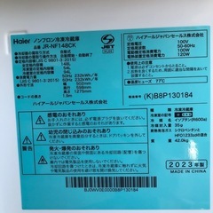 2023年製 Haier 2ドア冷蔵庫  自動霜取り  148L JR-NF148CKの画像