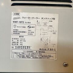 ウォーターク－ラー（業務用）の画像