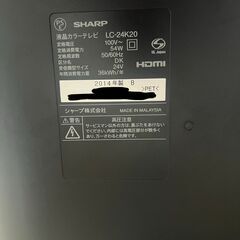 24インチ液晶テレビ SHARP LC-24K20 の画像