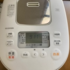 2020年式　アイリスオーヤマIH炊飯器 RC-IK50の画像
