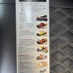 京セラ　調理器５点セット　の画像