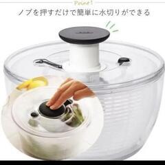 xox サラダスピナー 大の画像