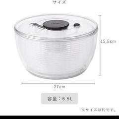 xox サラダスピナー 大の画像