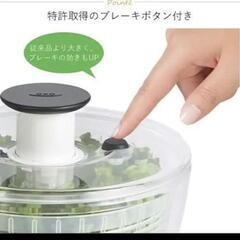 xox サラダスピナー 大の画像