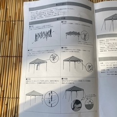 未使用品　タンスのゲン　2M3Mタープテントの画像
