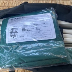 未使用品　タンスのゲン　2M3Mタープテントの画像