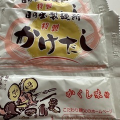 日の出製麺所　麺つゆだしの画像