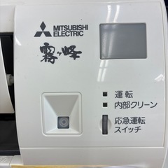 リユースのサカイ東金店　MITSUBISHI中古エアコン　5.6kw 19年製　200V電圧　TJ13535の画像