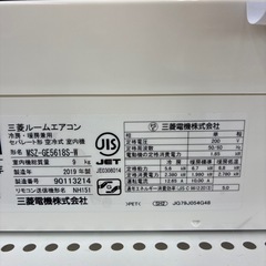 リユースのサカイ東金店　MITSUBISHI中古エアコン　5.6kw 19年製　200V電圧　TJ13535の画像