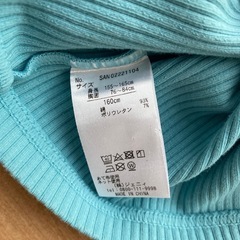 Jenni love 160の画像