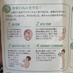 赤ちゃん　ハグモックの画像
