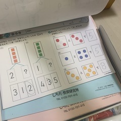 七田式　幼児教育　の画像