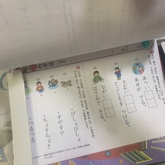 七田式　幼児教育　の画像