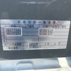 ハイゼットカーゴ　ハイルーフ　平成29年式　ガソリンとCNG併用の画像