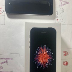 (￣∀￣)白ロム！iPhone se1本体フルセット「バッテリー交換新品済み」の画像