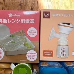 新生児-離乳期に便利な赤ちゃんグッズセットの画像