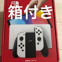 任天堂Switch ジャック品と新品の画像