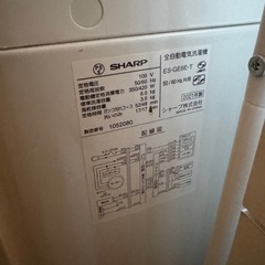 SHARP 6kg洗濯機、TOSHIBA冷蔵庫、食器棚の画像