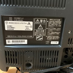 HITACHI 液晶テレビ   の画像