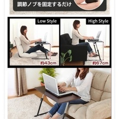 サイドテーブル 折りたたみ テーブル 昇降式テーブルの画像