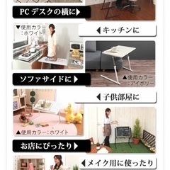 サイドテーブル 折りたたみ テーブル 昇降式テーブルの画像