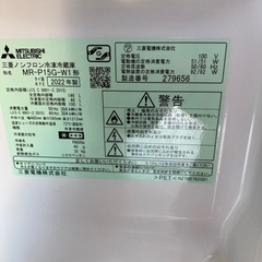 🌟文章お読みください🌟K-1527三菱2022年冷蔵庫‼️美品ですの画像