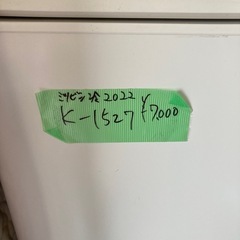 🌟文章お読みください🌟K-1527三菱2022年冷蔵庫‼️美品ですの画像