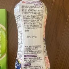 食品まとめての画像