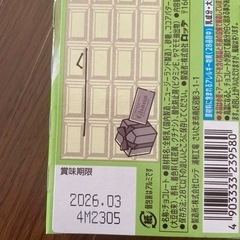 食品まとめての画像