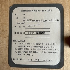 無料‼️木製クローゼット の画像