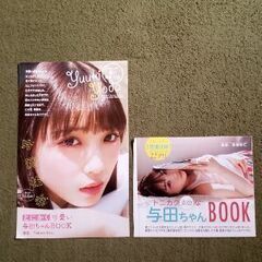 乃木坂46 B.L.T.クリアファイルの画像