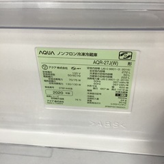 【トレファク神戸新長田店 買取/販売】取りに来られる方限定！AQUAの3ドア冷蔵庫2020年製のご紹介です！の画像
