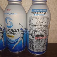 シンクロンコーワの画像
