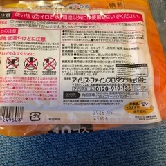 カイロ　38個の画像