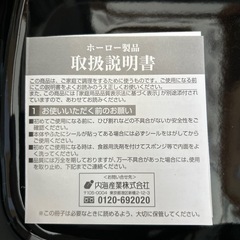 ホーロー製　角型保存容器　　３個組の画像