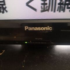 本日17時まで限定の画像